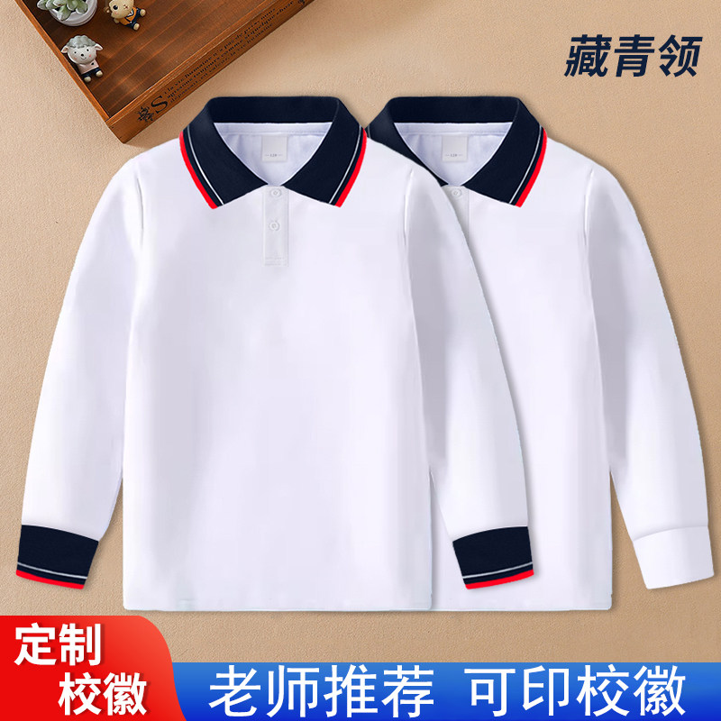 小学生校服长袖T恤春秋款翻领polo衫男女童秋季上衣儿童定制校徽