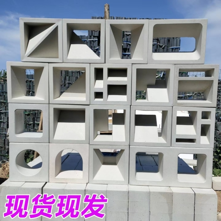 玄关双面造型网红水泥构件砖艺术隔断门头装饰轻质发泡陶瓷空心砖