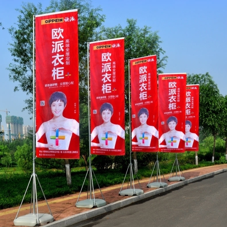 单面彩旗水柱旗道旗底座刀旗定做广告户外双面旗帜旗杆5米7米注水