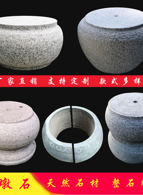花岗岩芝麻白柱墩石庭院柱子柱脚石柱子底座柱墩石实心石墩柱基石
