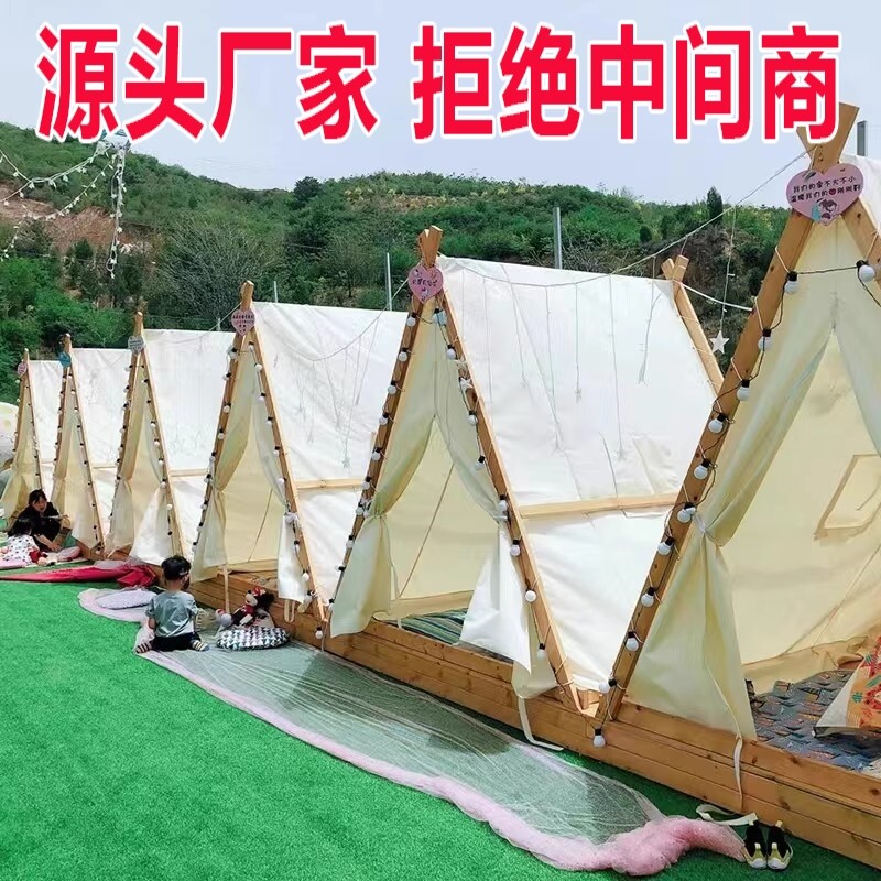 网红三角帐篷户外景区天台餐饮民宿火锅露营帐篷定制野营烧烤防雨