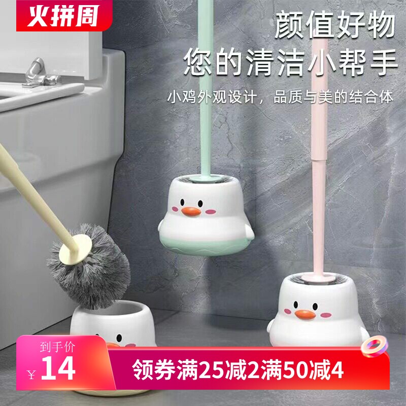 塑料马桶刷家用无死角清洁刷卫生间专用壁挂式免打孔厕所清洁套装