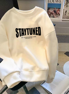 重磅卫衣男士秋冬宽松美式潮牌加绒加厚白色长袖t恤情侣装上衣服