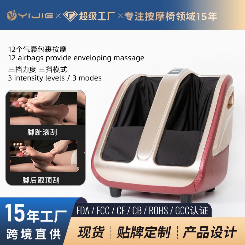 气囊包裹脚底加热按摩器一机两用腿部足部揉捏足疗机瘦腿足部加热