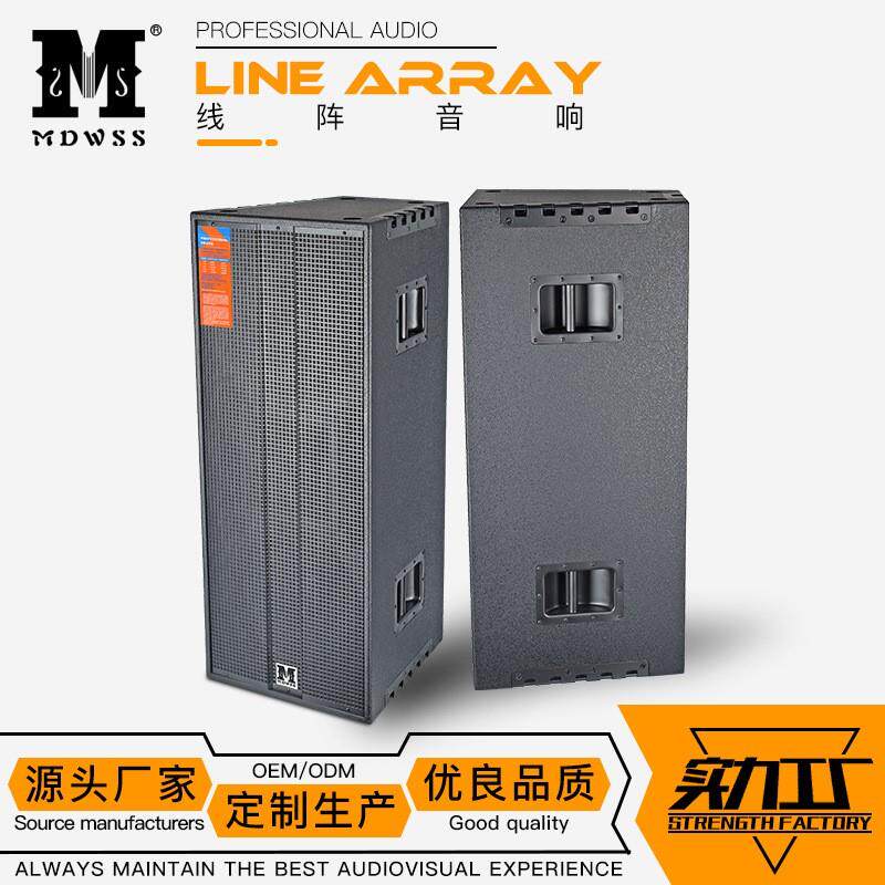 厂家25双15寸线阵音响户外演出音箱套装大型舞台线阵音响