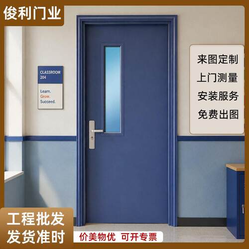 学校气窗亮窗子母课室门双开结实安全钢质工程培训机构教室钢制门