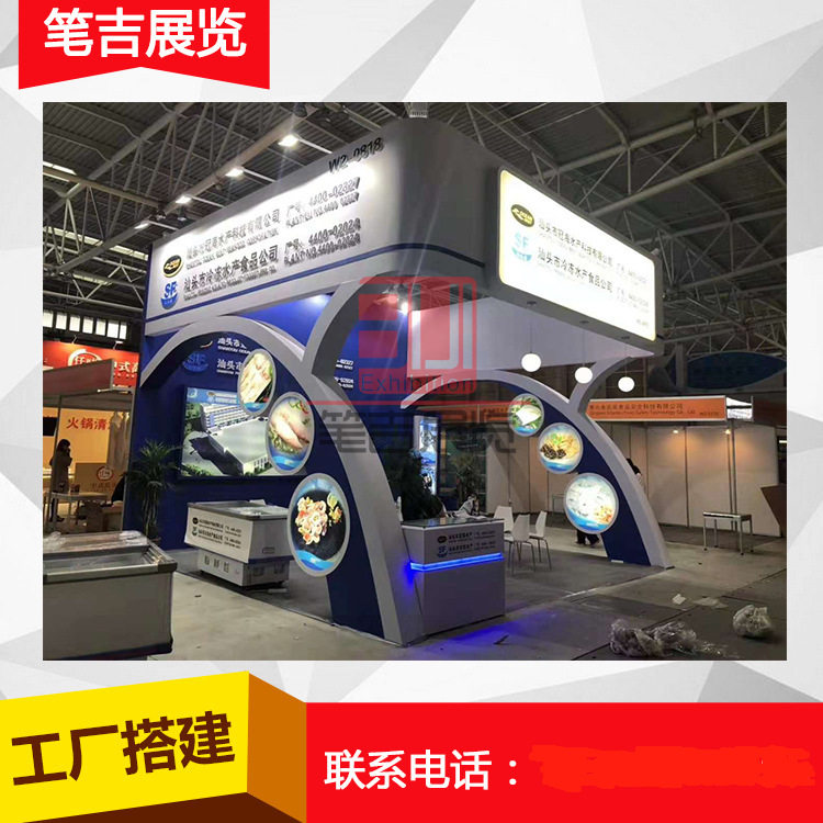 上海市广州市北京市展台设计搭建装修展会搭建商展柜展架烤漆