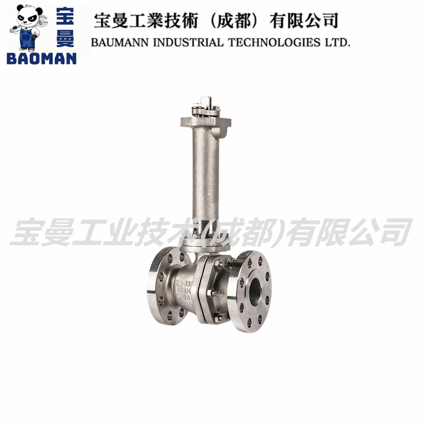 Emerson艾默生KTM凯特姆Novatite Extreme低温金属浮动球阀低磨损