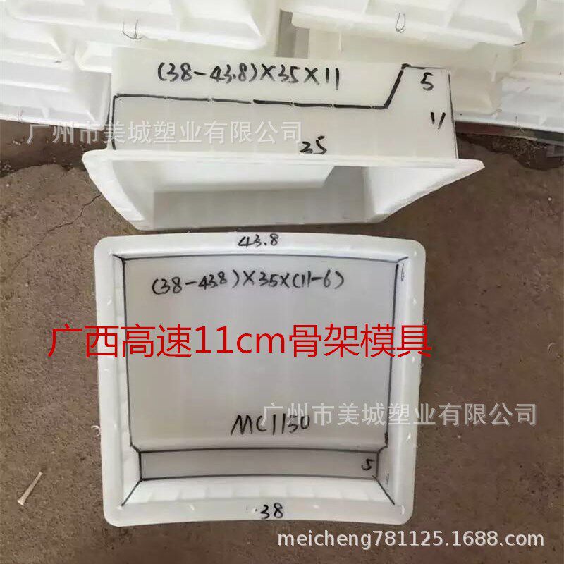 广西广东福建高速公路拱形模具骨架塑料模具人字型骨架护坡模具