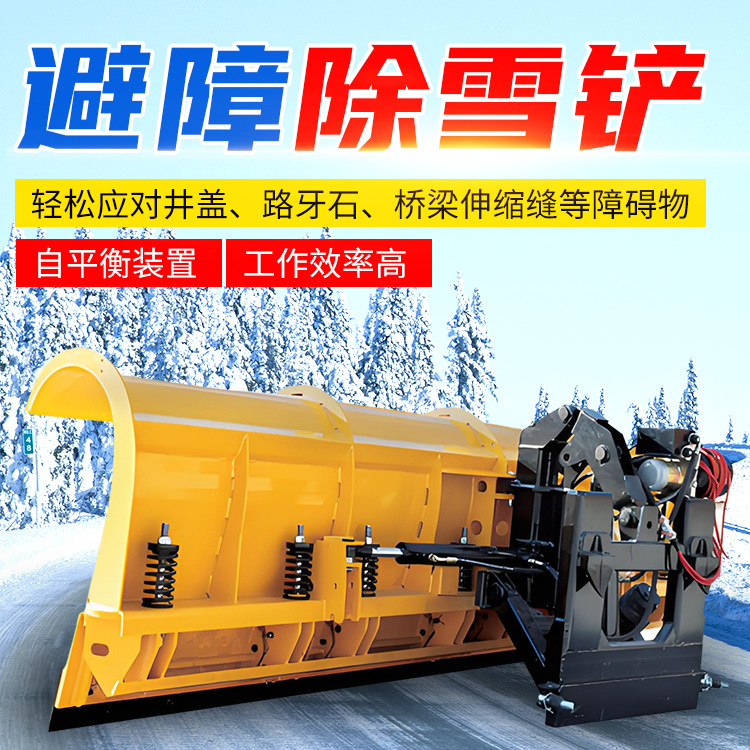 座驾式扫雪机ZS2000原厂直发操作简单厂家直营座驾式扫雪机