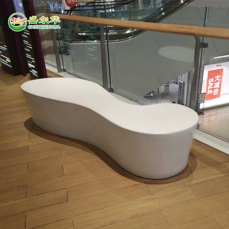 创意玻璃钢商场装饰休闲座椅公共休息椅户外休闲椅等候椅长凳子