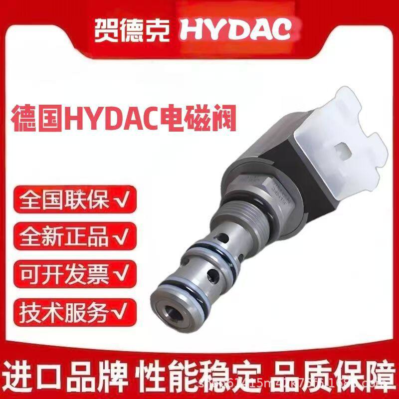 供应德国进口原装正品贺德克HYDAC电磁阀4WE 10 Y A01-24DG/V