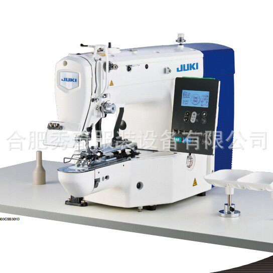 重机JUKI工业缝纫机服装设备 LK-1903BN电子钉扣机 订扣机