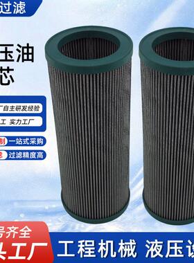 937873Q液压油滤芯船舶发电机组机油滤芯折叠液压回油润滑油滤芯
