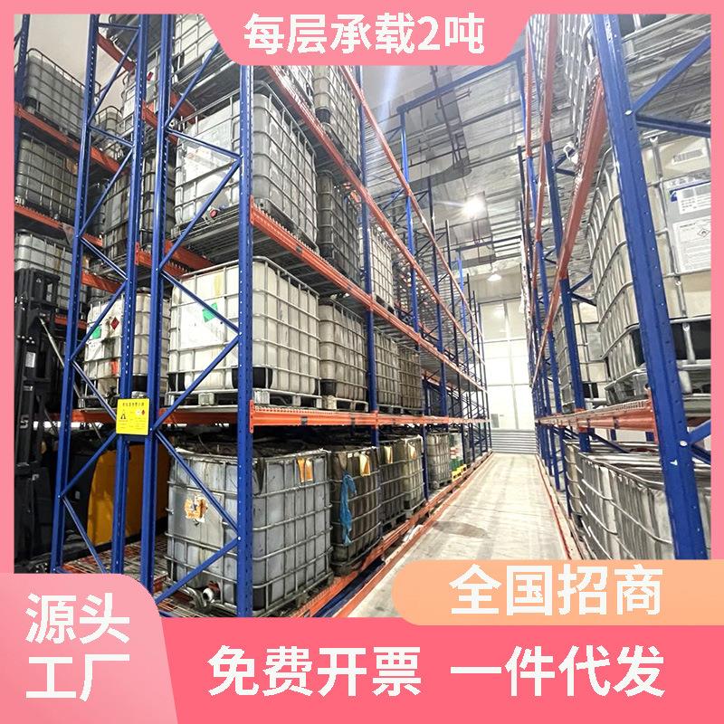立体仓库货架钢层板滚筒后推大型托盘横梁式重量高位倒八孔货架