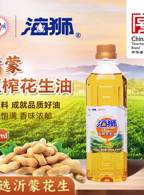 海狮山东沂蒙花生油物理压榨一级花生油煎炒烹炸野炊400ml小桶装