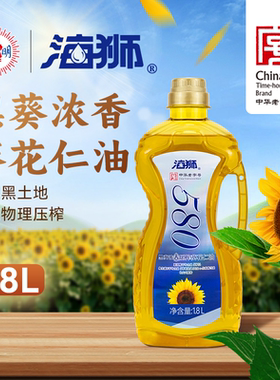 海狮580黑葵浓香葵花仁油1.8L 去皮物理压榨食用油零反式脂肪酸