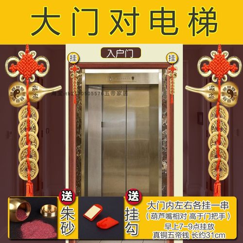 解决大门对电梯入户门对楼梯