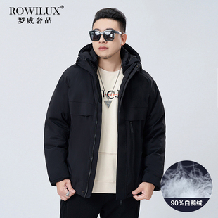 高端卡其色羽绒服男装2025冬季新款胖子宽松保暖可脱卸帽羽绒外套