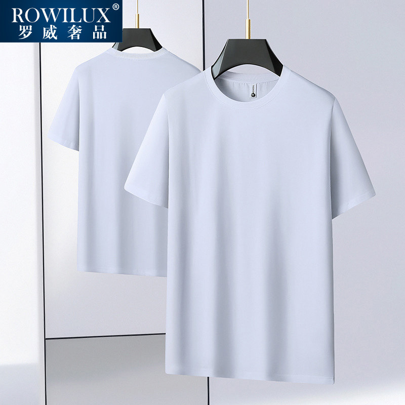 高端大码纯棉白色短袖t恤男夏季2026新款爸爸潮流休闲圆领体恤衫