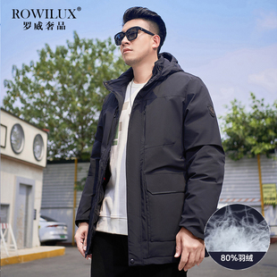 高端大码中长款加厚羽绒服男冬季防寒保暖可脱卸帽防风袖鸭绒外套