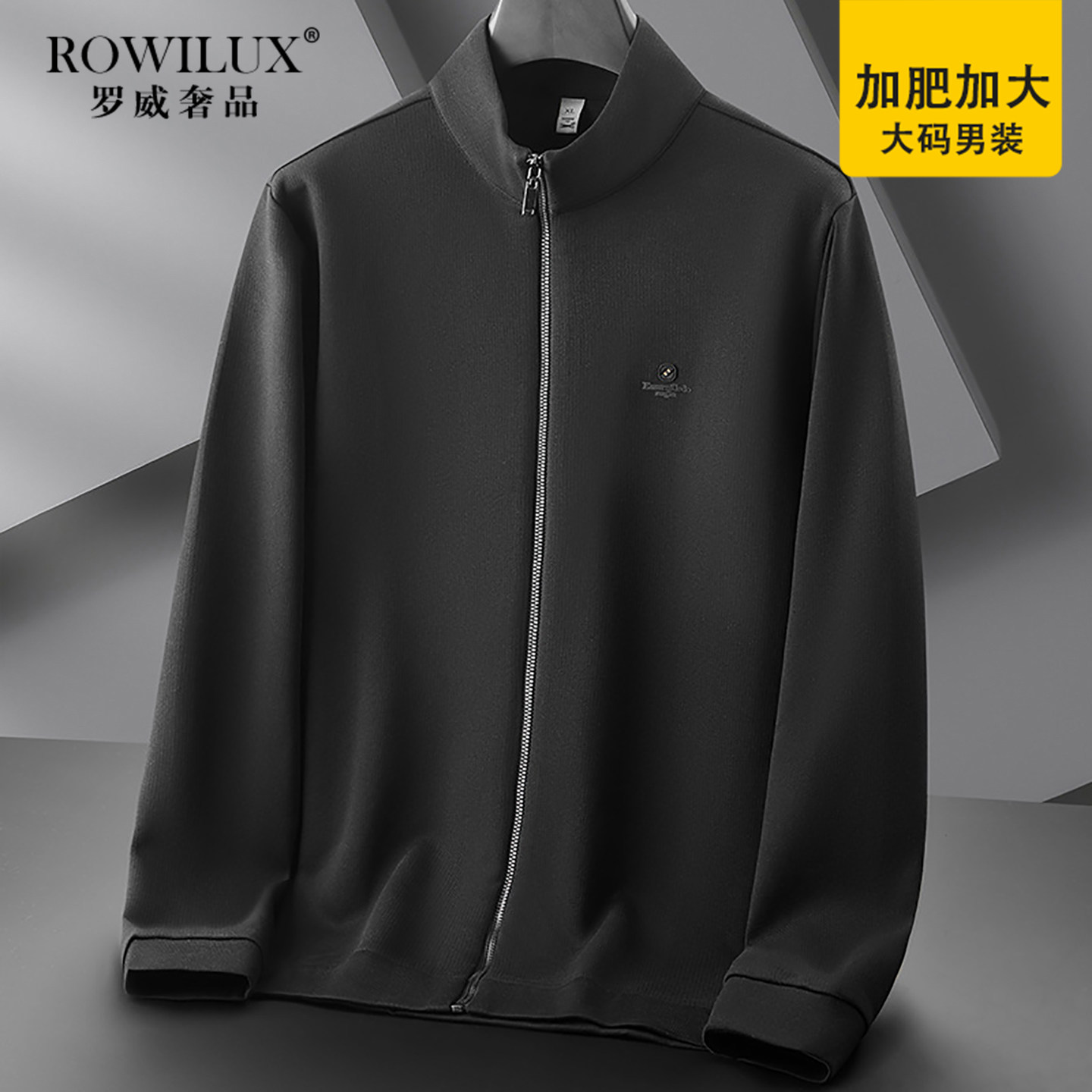 品牌黑色立领夹克外套男士商务休闲2026新款中年加肥加大潮流男装
