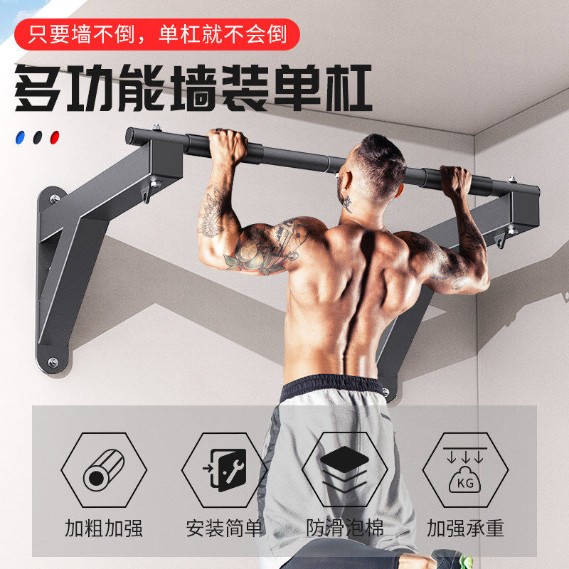 卓牌引体向上器墙体上壁门上单杠家用室内单双杠沙袋架子健身器材