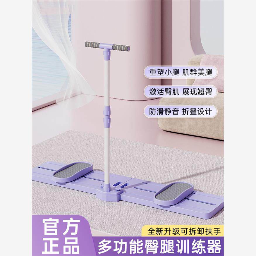 莫状元滑雪机盆底肌训练