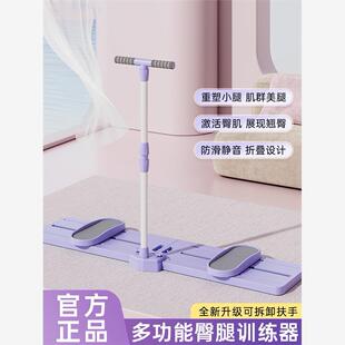 莫状元滑雪机盆底肌训练器瘦身美腿夹腿瘦腿减脂瘦小腿懒人训练器