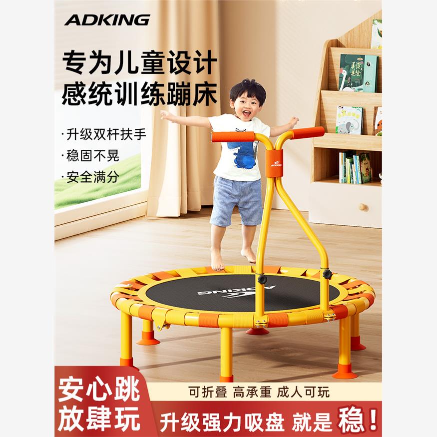 蹦蹦床家用儿童室内家庭