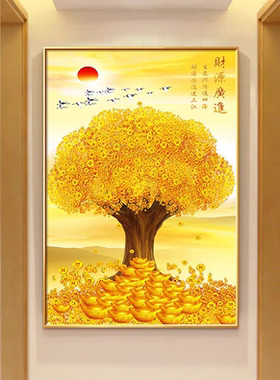新中式入户玄关发财树装饰画