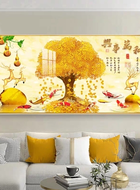 家和万事兴客厅沙发背景墙装饰画招财大气新中式发财树摇钱树挂画