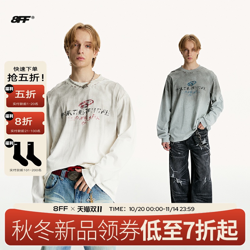 8FF25AW王鹤棣同款战损水洗圆领上衣做旧泥染渐变印花宽松长袖T恤