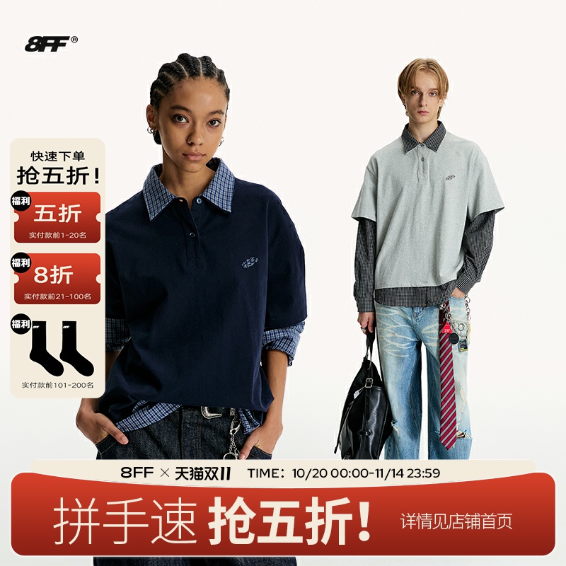 8FF25AW【周深同款】高智时髦知识分子假两件长袖格纹拼接polo衫
