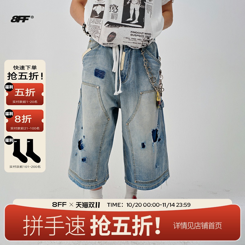 潮流精品,品质保证