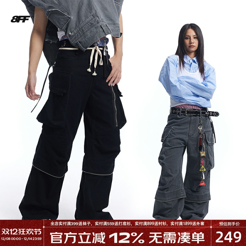 8FF/25AW多口袋重磅水洗做旧立体裁剪直筒休闲裤美式工装裤炮弹裤