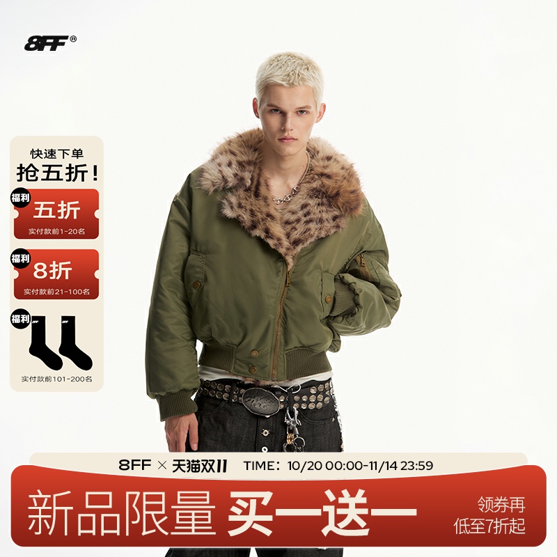 8FF大毛领加厚短款棉服外套