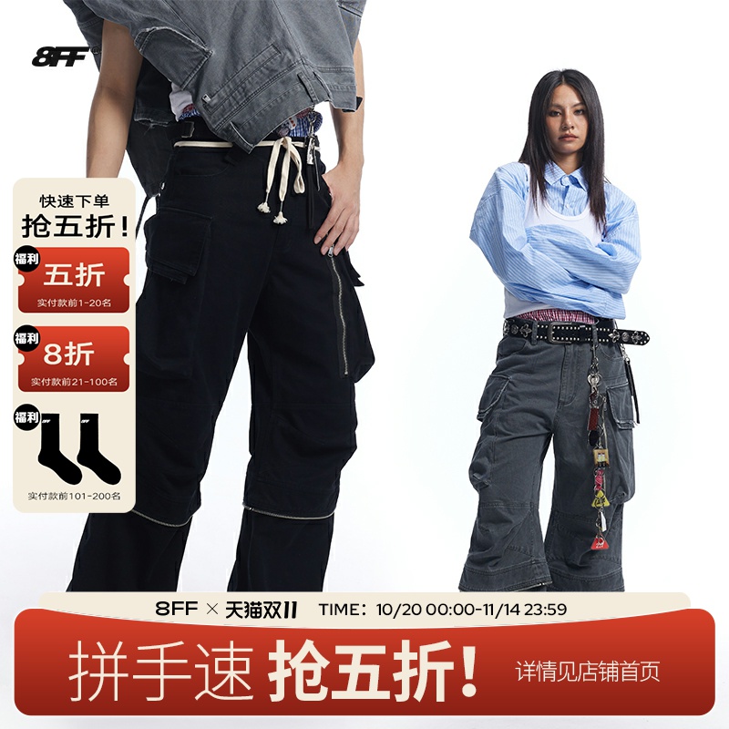 8FF/25AW多口袋重磅水洗做旧立体裁剪直筒休闲裤美式工装裤炮弹裤