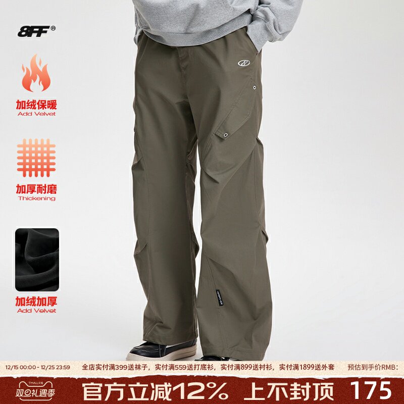 8ff设计结构褶皱宽松休闲裤