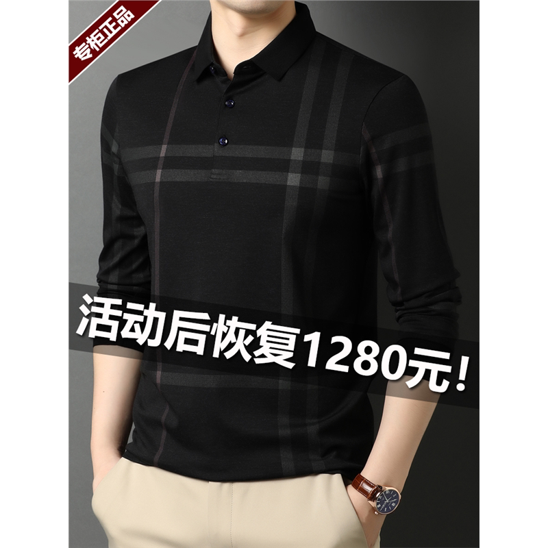 高端英伦巴宝利娇男士长袖t恤春秋季商务休闲翻领polo打底衫上衣T