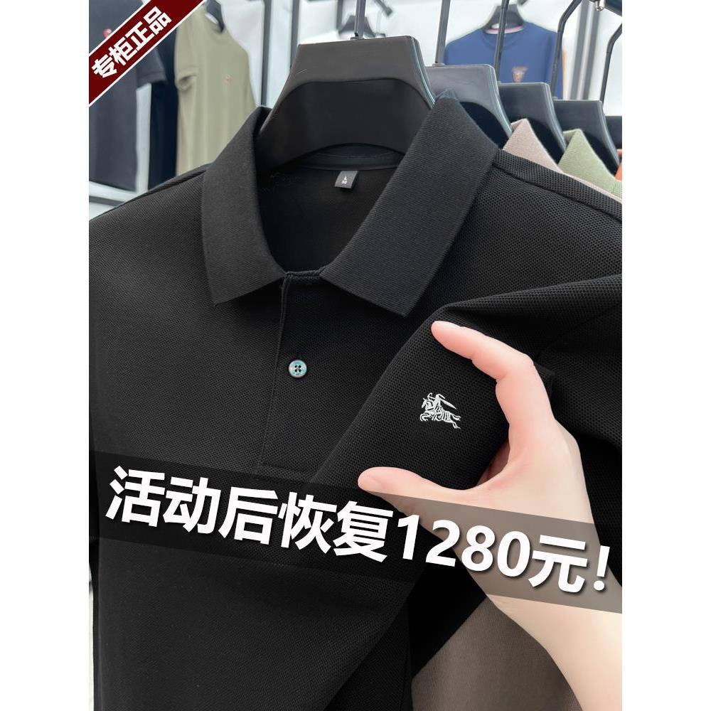 夏季新款英伦巴宝利娇男士短袖翻Polo衫