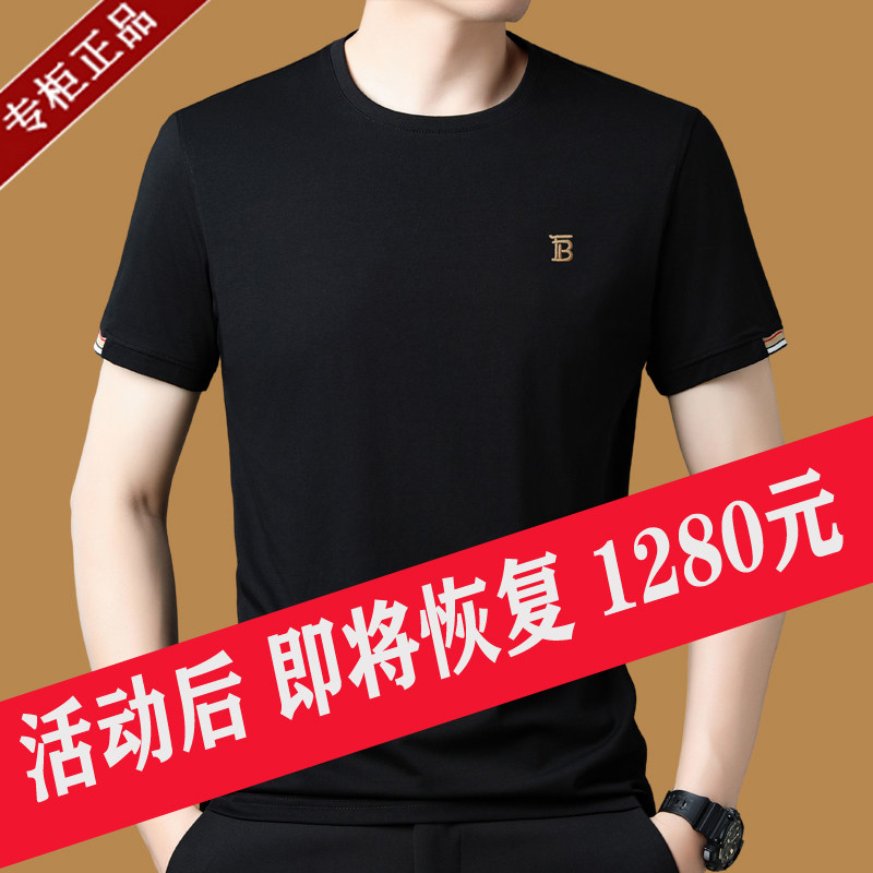 2026夏季新款伦巴宝利娇短袖t恤男棉圆领高级感潮牌纯色半袖上衣