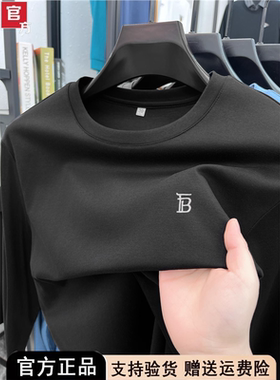 春秋季新款伦巴宝利娇圆领男长袖T恤宽松丝光纯棉打底体恤衫上衣t