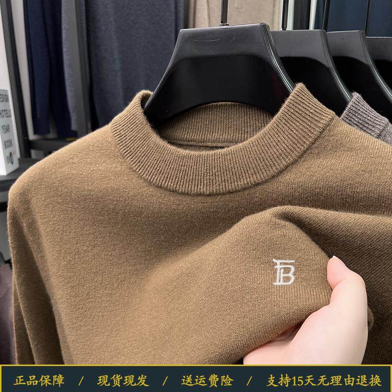 【奥莱品牌折扣】正品男士圆领山羊绒针织羊毛衫纯色百搭打底毛衣