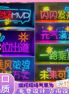 灯牌定制led发光明星演唱会COB灯珠胸牌手灯超薄加油打call手举牌