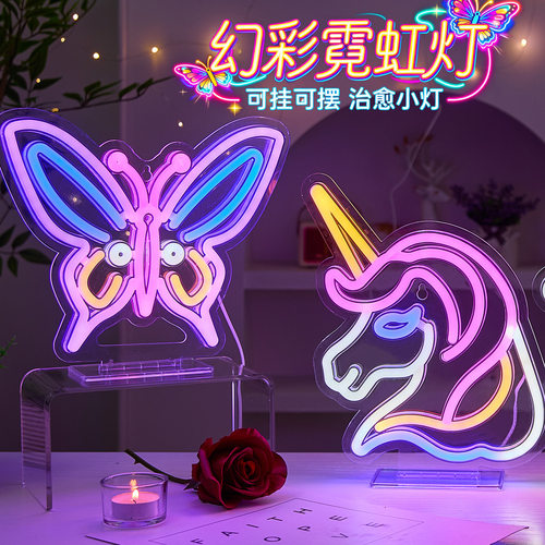 幻彩霓虹灯火烈鸟蝴蝶装饰灯