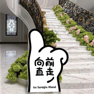 新款年会定制迎宾牌新年抽象手指立牌kt板酒店商场店铺门口指引牌