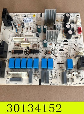 适用格力悦风鸿运满堂空调30134152电脑主板4G53G线路板GRJ4G-A1