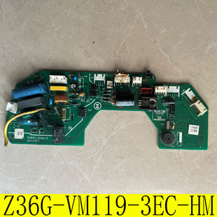 适用 志高空 调 电脑板 主板 Z36G-VM119-3EC-HM 电源 控制板