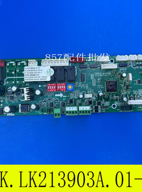 适用TCL空调内机控制主板K LK213903A 01-01-A D65B 230901030 X9